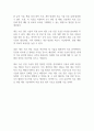 [레포트] 혁신적인 AI 기술을 활용한 의료 진단 5페이지