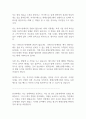 [자기소개서] 현대오일뱅크 공개채용 이력서 1페이지