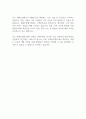 [자기소개서] 현대오일뱅크 공개채용 이력서 2페이지