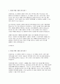 간호사 면접 자기소개 스피치 5편 모음) 대학병원 면접 1분 자기소개 합격 5편 신입 간호사 면접 스피치 샘플 간호사 면접 자기소개 1분 스피치 예문 3페이지