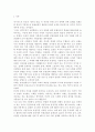 국제인권법3)최근(2022. 11. 21) 내한한 유엔 미얀마 인권특별보고관(토마스 앤드루스)은 ‘미얀마 군부의 핵심자금출처인 쉐(Shwe)가스전 사업의 공동운영자인 포스코(POSCO)가 협력사업 단절을 통해 군부의 자국민들에 대한 인권침해에 연루되지 않도록 권고’한 바 있다. 이는 “인권침해에 대한 기업의 연루”에 해당할 수 있는 사례이다. ‘인권침해에 대한 기업의 연루’의 개념과 요건, 국내외 사례들을 알아보고, 이 문제에 대한 유엔 등 국제적 기준 2페이지