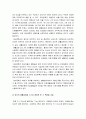 생활과건강 2023) 1. 운동, 식생활 등 다양한 측면에서 자신의 생활습관을 스스로 점검한 후 특징 기술, 대사증후군을 예방 또는 관리하기 위한 구체적 실천방안 -2023년 방송대 생활과건강 중간과제물 2. 75세 박씨가 식사 도중 얼굴이 붉어지면서 안절부절 못하고 있다. 이때 필요한 응급처치 및 시행방법 5페이지