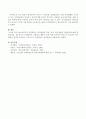 청소년복지의 3대관점에 대해 설명하고 임파워먼트 접근은 무엇인지에 대해서 기술하고 청소년복지에서 임파워먼트가 왜 필요한지를 본인의 의견으로 설명하세요 4페이지