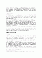 [컴퓨터의이해 2023년] 1. 슈퍼컴퓨터에 대하여 설명하라. 메타버스가 이용되는 사례를 하나만 선택하여 설명하라. 반도체 기억장치의 발달과정에 대하여 설명하라. 2. 가상현실, 증강현실, 메타버스 등의 응용에 사용하기 위한 입출력 장치를 한 가지 조사하여 장치의 명칭, 장치의 용도 및 입출력 방식, 장치의 사진 또는 관련 그림으로 작성, QR코드 만들기 4페이지