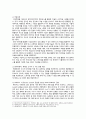 [컴퓨터의이해 2023년] 1. 슈퍼컴퓨터에 대하여 설명하라. 메타버스가 이용되는 사례를 하나만 선택하여 설명하라. 반도체 기억장치의 발달과정에 대하여 설명하라. 2. 가상현실, 증강현실, 메타버스 등의 응용에 사용하기 위한 입출력 장치를 한 가지 조사하여 장치의 명칭, 장치의 용도 및 입출력 방식, 장치의 사진 또는 관련 그림으로 작성, QR코드 만들기 5페이지