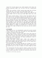 [컴퓨터의이해 2023년] 1. 슈퍼컴퓨터에 대하여 설명하라. 메타버스가 이용되는 사례를 하나만 선택하여 설명하라. 반도체 기억장치의 발달과정에 대하여 설명하라. 2. 가상현실, 증강현실, 메타버스 등의 응용에 사용하기 위한 입출력 장치를 한 가지 조사하여 장치의 명칭, 장치의 용도 및 입출력 방식, 장치의 사진 또는 관련 그림으로 작성, QR코드 만들기 7페이지