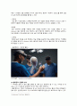 [컴퓨터의이해 2023년] 1. 슈퍼컴퓨터에 대하여 설명하라. 메타버스가 이용되는 사례를 하나만 선택하여 설명하라. 반도체 기억장치의 발달과정에 대하여 설명하라. 2. 가상현실, 증강현실, 메타버스 등의 응용에 사용하기 위한 입출력 장치를 한 가지 조사하여 장치의 명칭, 장치의 용도 및 입출력 방식, 장치의 사진 또는 관련 그림으로 작성, QR코드 만들기 9페이지
