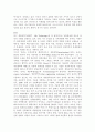 다국적기업론2)인류의 삶 또는 사회를 크게 바꾼 기술의 사례를 가능한 구체적으로 설명하시오. 9페이지