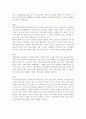 다국적기업론2)인류의 삶 또는 사회를 크게 바꾼 기술의 사례를 가능한 구체적으로 설명하시오. 10페이지