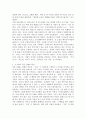 (구비문학의세계 서술형) 고조선의 단군신화, 고구려의 주몽 신화, 신라의 박혁거세 신화, 가야의 김수로 신화를 읽고 각 신화의 특징을 설명하시오. 그리고 이들 네 신화 상호 간의 공통점과 차이점에 관하여 설명하시오. 3페이지