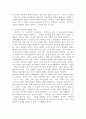 (구비문학의세계 서술형) 고조선의 단군신화, 고구려의 주몽 신화, 신라의 박혁거세 신화, 가야의 김수로 신화를 읽고 각 신화의 특징을 설명하시오. 그리고 이들 네 신화 상호 간의 공통점과 차이점에 관하여 설명하시오. 4페이지