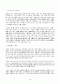 2023년 1학기 방송통신대 생명과환경 중간과제물)전세계에서 미세먼지 평균 농도가 가장 높은 도시부터 10번째로 높은 도시 까지를 조사하고 그 원인을 찾아보시오 3페이지