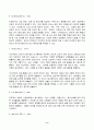 2023년 1학기 방송통신대 생명과환경 중간과제물)전세계에서 미세먼지 평균 농도가 가장 높은 도시부터 10번째로 높은 도시 까지를 조사하고 그 원인을 찾아보시오 6페이지