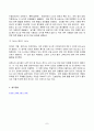 2023년 1학기 방송통신대 생명과환경 중간과제물)전세계에서 미세먼지 평균 농도가 가장 높은 도시부터 10번째로 높은 도시 까지를 조사하고 그 원인을 찾아보시오 7페이지