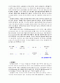 [2023 기초간호과학] 1.급성염증과 만성염증 과정을 비교하여 설명하고, 각 상황에 적합한 간호중재를 2가지 이상 제시하시오. 2.표적치료제의 정의와 대표적인 기전을 설명하고, 적합한 간호중재를 2가지 이상 제시하시오. 3.예방접종은 수동적 예방접종(수동면역)과 능동적 예방접종(능동면역)으로 나뉜다. 수동적 예방접종과 능동적 예방접종을 설명하고, 적용되는 상황과 주의사항을 각각 1가지 이상 제시하시오. 4페이지