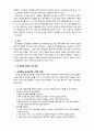 [2023 기초간호과학] 1.급성염증과 만성염증 과정을 비교하여 설명하고, 각 상황에 적합한 간호중재를 2가지 이상 제시하시오. 2.표적치료제의 정의와 대표적인 기전을 설명하고, 적합한 간호중재를 2가지 이상 제시하시오. 3.예방접종은 수동적 예방접종(수동면역)과 능동적 예방접종(능동면역)으로 나뉜다. 수동적 예방접종과 능동적 예방접종을 설명하고, 적용되는 상황과 주의사항을 각각 1가지 이상 제시하시오. 5페이지