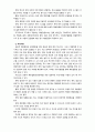 [2023 기초간호과학] 1.급성염증과 만성염증 과정을 비교하여 설명하고, 각 상황에 적합한 간호중재를 2가지 이상 제시하시오. 2.표적치료제의 정의와 대표적인 기전을 설명하고, 적합한 간호중재를 2가지 이상 제시하시오. 3.예방접종은 수동적 예방접종(수동면역)과 능동적 예방접종(능동면역)으로 나뉜다. 수동적 예방접종과 능동적 예방접종을 설명하고, 적용되는 상황과 주의사항을 각각 1가지 이상 제시하시오. 11페이지