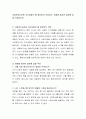 사회복지사로써 자기성찰이 왜 중요한지 작성하고, 아래에 제시한 질문에 답을 작성하시오. 2페이지