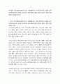여러분이 지역사회복지실천가라고 가정했을 때, 지역사회복지의 이념과 지역사회복지실천의 관점을 고려하여 지역사회에 대해 어떠한 실천적 접근을 해야할지 토론해 봅시다 2페이지