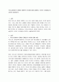 우리나라에서의 장애와 장애인의 의미에 대해 설명하고 외국의 차이점을 비교하여 서술하시오 2페이지