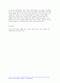 세계의역사 2023년 중간과제물) 세계의 역사 교과서를 정독한 후, 이 교과목의 성격과 바람직한 학습 방향 및 방법에 대한 자신의 생각을 서술 방송통신대 세계의역사 1학기 10페이지