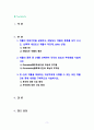 [2023 정신건강과간호]  약물치료는 우울장애 치료에 중요한 역할을 한다. 항우울제(삼환계 항우울제, 단가아민 산화효소 억제제, 선택적 세로토닌 재흡수 차단제, 세로토닌-노르에피네프린 재흡수 차단제, 알파2 아드레날린성 수용체 차단제) 중 한 가지를 선택하여 조사한 후 다음의 1)~3)을 작성하시오. 1)약물의 작용기전을 설명하고, 해당되는 약물의 종류를 모두 쓰시오. 2)약물의 종류 중 2개를 선택하여 각각의 효능과 부작용을 서술하시오. 3)위 2) 2페이지