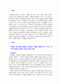 [2023 정신건강과간호]  약물치료는 우울장애 치료에 중요한 역할을 한다. 항우울제(삼환계 항우울제, 단가아민 산화효소 억제제, 선택적 세로토닌 재흡수 차단제, 세로토닌-노르에피네프린 재흡수 차단제, 알파2 아드레날린성 수용체 차단제) 중 한 가지를 선택하여 조사한 후 다음의 1)~3)을 작성하시오. 1)약물의 작용기전을 설명하고, 해당되는 약물의 종류를 모두 쓰시오. 2)약물의 종류 중 2개를 선택하여 각각의 효능과 부작용을 서술하시오. 3)위 2) 3페이지