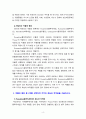 [2023 정신건강과간호]  약물치료는 우울장애 치료에 중요한 역할을 한다. 항우울제(삼환계 항우울제, 단가아민 산화효소 억제제, 선택적 세로토닌 재흡수 차단제, 세로토닌-노르에피네프린 재흡수 차단제, 알파2 아드레날린성 수용체 차단제) 중 한 가지를 선택하여 조사한 후 다음의 1)~3)을 작성하시오. 1)약물의 작용기전을 설명하고, 해당되는 약물의 종류를 모두 쓰시오. 2)약물의 종류 중 2개를 선택하여 각각의 효능과 부작용을 서술하시오. 3)위 2) 4페이지