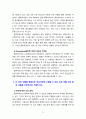 [2023 정신건강과간호]  약물치료는 우울장애 치료에 중요한 역할을 한다. 항우울제(삼환계 항우울제, 단가아민 산화효소 억제제, 선택적 세로토닌 재흡수 차단제, 세로토닌-노르에피네프린 재흡수 차단제, 알파2 아드레날린성 수용체 차단제) 중 한 가지를 선택하여 조사한 후 다음의 1)~3)을 작성하시오. 1)약물의 작용기전을 설명하고, 해당되는 약물의 종류를 모두 쓰시오. 2)약물의 종류 중 2개를 선택하여 각각의 효능과 부작용을 서술하시오. 3)위 2) 5페이지
