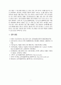 [2023 정신건강과간호]  약물치료는 우울장애 치료에 중요한 역할을 한다. 항우울제(삼환계 항우울제, 단가아민 산화효소 억제제, 선택적 세로토닌 재흡수 차단제, 세로토닌-노르에피네프린 재흡수 차단제, 알파2 아드레날린성 수용체 차단제) 중 한 가지를 선택하여 조사한 후 다음의 1)~3)을 작성하시오. 1)약물의 작용기전을 설명하고, 해당되는 약물의 종류를 모두 쓰시오. 2)약물의 종류 중 2개를 선택하여 각각의 효능과 부작용을 서술하시오. 3)위 2) 7페이지