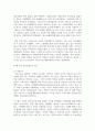 (사회복지역사 3학년) 1. 사회복지역사 교과목을 수강하면서 본인에게 가장 흥미로운 사건이나 장면이 있다면, 그것을 소개하고 왜 가장 흥미로웠는지를 서술하시오. (10점) 2. 본인이 본 영화, 드라마, 동화, 소설 등에서 사회복지역사와 관련된 사건을 담고 있는 것이 있다면 소개하시오. (20점) 3페이지