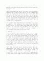 (사회복지역사 3학년) 1. 사회복지역사 교과목을 수강하면서 본인에게 가장 흥미로운 사건이나 장면이 있다면, 그것을 소개하고 왜 가장 흥미로웠는지를 서술하시오. (10점) 2. 본인이 본 영화, 드라마, 동화, 소설 등에서 사회복지역사와 관련된 사건을 담고 있는 것이 있다면 소개하시오. (20점) 4페이지