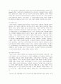 (사회복지역사 3학년) 1. 사회복지역사 교과목을 수강하면서 본인에게 가장 흥미로운 사건이나 장면이 있다면, 그것을 소개하고 왜 가장 흥미로웠는지를 서술하시오. (10점) 2. 본인이 본 영화, 드라마, 동화, 소설 등에서 사회복지역사와 관련된 사건을 담고 있는 것이 있다면 소개하시오. (20점) 5페이지