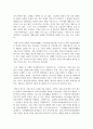 (사회복지역사 3학년) 1. 사회복지역사 교과목을 수강하면서 본인에게 가장 흥미로운 사건이나 장면이 있다면, 그것을 소개하고 왜 가장 흥미로웠는지를 서술하시오. (10점) 2. 본인이 본 영화, 드라마, 동화, 소설 등에서 사회복지역사와 관련된 사건을 담고 있는 것이 있다면 소개하시오. (20점) 6페이지