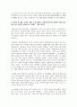 (사회복지역사 3학년) 1. 사회복지역사 교과목을 수강하면서 본인에게 가장 흥미로운 사건이나 장면이 있다면, 그것을 소개하고 왜 가장 흥미로웠는지를 서술하시오. (10점) 2. 본인이 본 영화, 드라마, 동화, 소설 등에서 사회복지역사와 관련된 사건을 담고 있는 것이 있다면 소개하시오. (20점) 7페이지