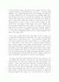 (사회복지역사 3학년) 1. 사회복지역사 교과목을 수강하면서 본인에게 가장 흥미로운 사건이나 장면이 있다면, 그것을 소개하고 왜 가장 흥미로웠는지를 서술하시오. (10점) 2. 본인이 본 영화, 드라마, 동화, 소설 등에서 사회복지역사와 관련된 사건을 담고 있는 것이 있다면 소개하시오. (20점) 8페이지