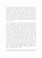 (사회복지역사 3학년) 1. 사회복지역사 교과목을 수강하면서 본인에게 가장 흥미로운 사건이나 장면이 있다면, 그것을 소개하고 왜 가장 흥미로웠는지를 서술하시오. (10점) 2. 본인이 본 영화, 드라마, 동화, 소설 등에서 사회복지역사와 관련된 사건을 담고 있는 것이 있다면 소개하시오. (20점) 9페이지