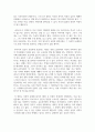 (사회복지역사 3학년) 1. 사회복지역사 교과목을 수강하면서 본인에게 가장 흥미로운 사건이나 장면이 있다면, 그것을 소개하고 왜 가장 흥미로웠는지를 서술하시오. (10점) 2. 본인이 본 영화, 드라마, 동화, 소설 등에서 사회복지역사와 관련된 사건을 담고 있는 것이 있다면 소개하시오. (20점) 10페이지