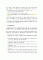 [2023 성인간호학] 1.암 환자의 영양지원을 위해 경장영양을 시행하고 있다. 경장영양의 정의와 정맥영양과의 차이 및 경장영양액의 보관 및 오염 예방 방법에 관해 기술하시오. 또한 경장영양 주입 방법과 합병증 및 경장영양 관련 오류 사례를 한 가지 이상 제시하고 이에 대한 예방법에 관해 기술하시오. 2.국내 대장암 환자 수가 꾸준히 증가하면서 장루 보유 환자에 대한 교육 등 간호 요구도 높아지고 있다. 장루 보유 환자의 신체적, 사회심리적 어려움을 제 5페이지