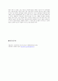 아동복지가 요구되는 최근이슈(뉴스, 자신 혹은 주변의 경험 사례)중 하나의 사례를 선정하여 4주차 첫 번째 강의 내용의 아동 복지 실천 과정을 서술하세요. 6페이지