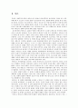 청소년기 이전(영유아기, 아동기, 청소년기 등)의 경험이 정신건강에 미치는 영향에 대해서 이론을 근거로 설명하시고, 자신의 청소년기 이전의 경험을 회고하여 예를 들어 설명하세요. 3페이지