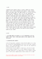 컴퓨터의이해 2023년 중간과제물) 슈퍼컴퓨터, 메타버스가 이용되는 사례,컴퓨터의이해 반도체 기억장치의 발달과정 가상현실, 증강현실, 메타버스 등의 응용에 사용하기 위한 입출력 장치를 한 가지 조사 QR코드 만들기 방송통신대 1학기 컴퓨터의이해 3페이지