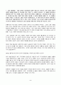 2023년 1학기 방송통신대 대중문화의이해 중간과제물)교재 108쪽에는 젊은 세대의 자유분방한 문화적 에너지가 과거와는 다른 자발적 참여의 새로운 문화를 만들어 갈 가능성을 보여 주었다는 표현이 나옵니다. 이 내용을 참조하면서 2000년대 이후 우리 사회에 나타난 자발적 참여 문화의 사례를 들고 그에 대해 분석 2페이지