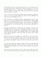 2023년 1학기 방송통신대 대중문화의이해 중간과제물)교재 108쪽에는 젊은 세대의 자유분방한 문화적 에너지가 과거와는 다른 자발적 참여의 새로운 문화를 만들어 갈 가능성을 보여 주었다는 표현이 나옵니다. 이 내용을 참조하면서 2000년대 이후 우리 사회에 나타난 자발적 참여 문화의 사례를 들고 그에 대해 분석 4페이지