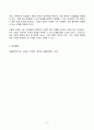 2023년 1학기 방송통신대 대중문화의이해 중간과제물)교재 108쪽에는 젊은 세대의 자유분방한 문화적 에너지가 과거와는 다른 자발적 참여의 새로운 문화를 만들어 갈 가능성을 보여 주었다는 표현이 나옵니다. 이 내용을 참조하면서 2000년대 이후 우리 사회에 나타난 자발적 참여 문화의 사례를 들고 그에 대해 분석 7페이지