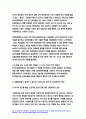 산업복지론 2023년 중간과제] 2022년 10월 평택소재 제빵공장에서 발생한 노동자의 사망사고는 작업장이 먹고 사는 것만 해결하는 곳이 아니어야 함을 상징적으로 보여준다. 이 사고를 예시로 하여 산업복지의 의미를 설명하시오.- 방송대 산업복지론 6페이지