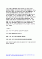산업복지론 2023년 중간과제] 2022년 10월 평택소재 제빵공장에서 발생한 노동자의 사망사고는 작업장이 먹고 사는 것만 해결하는 곳이 아니어야 함을 상징적으로 보여준다. 이 사고를 예시로 하여 산업복지의 의미를 설명하시오.- 방송대 산업복지론 10페이지