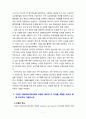 [2023 보건교육] 1.협의의 건강증진 개념과 광의의 건강증진 개념에 대하여 각각 기술하시오 . 2.우리나라 건강증진종합계획 2030 (HP 2030)의 주요 내용 (비전, 목표와 주요 사업 분야 등)에 대하여 기술하시오. 3.그린의 PRECEDE-PROCEED 모형의 특성과 각 단계를 적절한 예시와 함께 요약하여 기술하시오. 7페이지