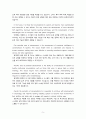 [2023 유비쿼터스컴퓨팅개론] chatGPT를 이용하여 방송대에 대한 질문 혹은 개인이 만든 질문을 모두 5개 만들고, 이에 대한 5개의 결과를 얻어내고, 이를 영어로 번역하여 한글 내용과 영어로 번역된 내용을 복사하여 작성하시오. chatGPT가 대답하지 못하는 질문을 3개 만들고, 이를 영어로 번역하여 한글 내용과 영어로 번역된 내용을 복사하여 작성하시오. 5페이지