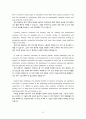 [2023 유비쿼터스컴퓨팅개론] chatGPT를 이용하여 방송대에 대한 질문 혹은 개인이 만든 질문을 모두 5개 만들고, 이에 대한 5개의 결과를 얻어내고, 이를 영어로 번역하여 한글 내용과 영어로 번역된 내용을 복사하여 작성하시오. chatGPT가 대답하지 못하는 질문을 3개 만들고, 이를 영어로 번역하여 한글 내용과 영어로 번역된 내용을 복사하여 작성하시오. 8페이지